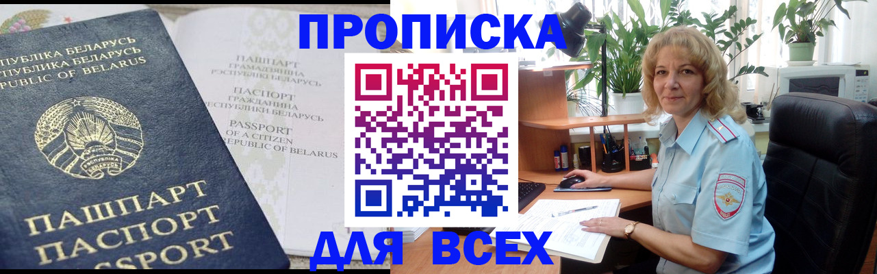 форма 3 в Родниках